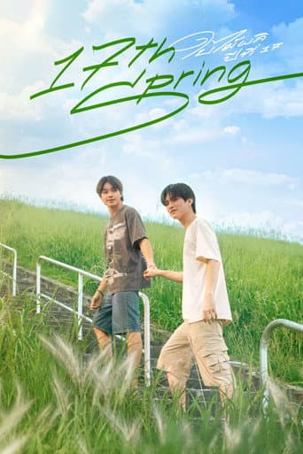 Pôster oficial do dorama ใบไม้ผลิปีที่ 17 em português