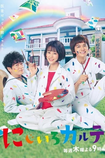 Pôster oficial do dorama Rainbow Chart em português