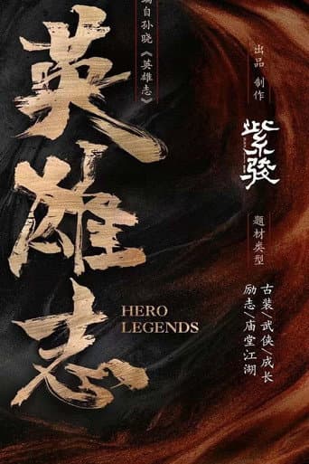 Pôster oficial do dorama Hero Legends em português