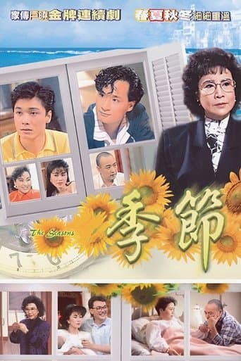 Pôster oficial do dorama The Seasons em português