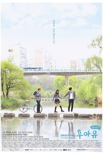 Pôster oficial do dorama School 2015 em português