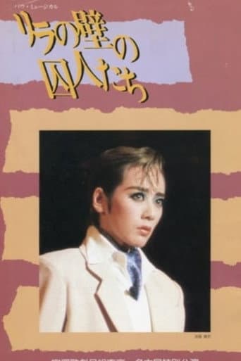 Pôster oficial do dorama The Prisoners of the Walls of Le Lilas em português