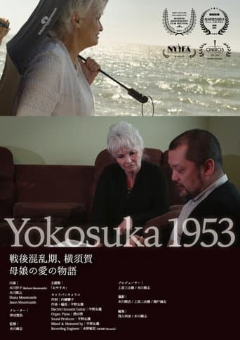Pôster oficial do dorama Yokosuka1953 em português