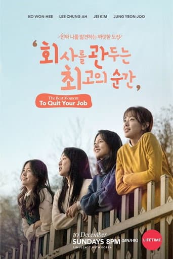 Pôster oficial do dorama The Best Moment To Quit Your Job em português