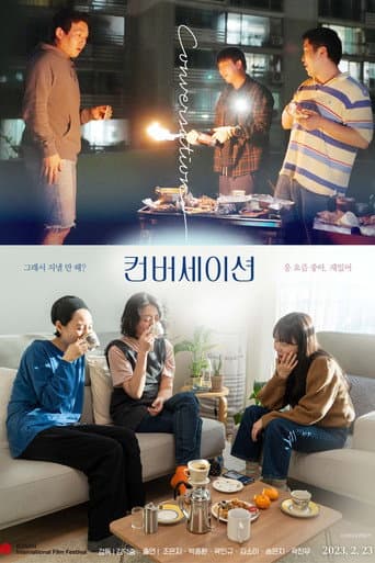 Pôster oficial do dorama The Conversation em português