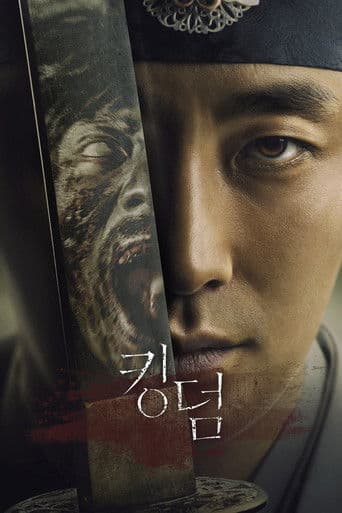 Pôster oficial do dorama Kingdom em português