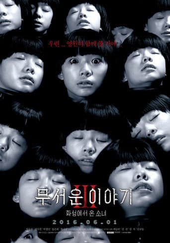 Pôster oficial do dorama Horror Stories 3 em português