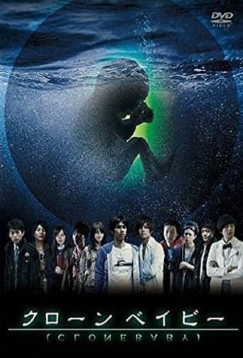 Pôster oficial do dorama Clone Baby em português