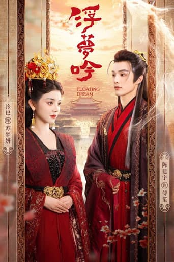 Pôster oficial do dorama Floating Dream em português