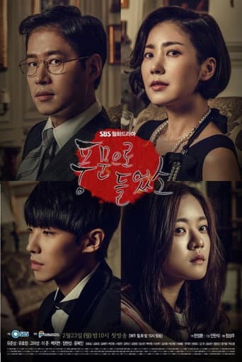 Pôster oficial do dorama Heard It Through the Grapevine em português