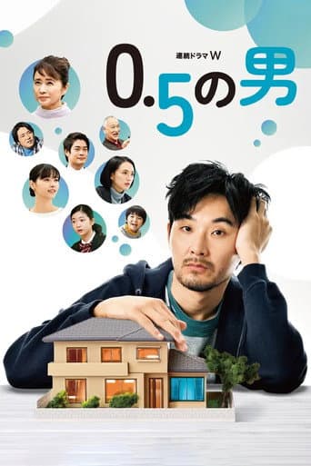Pôster oficial do dorama 0.5 Man em português