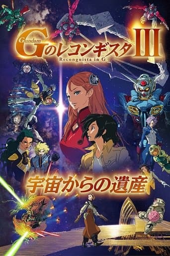 Pôster oficial do dorama Gundam Reconguista in G Movie III:  Legacy from Space em português