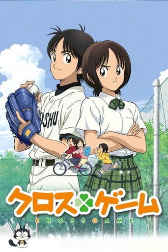 Pôster oficial do dorama Cross Game em português