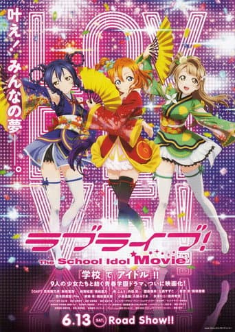 Pôster oficial do dorama Love Live! The School Idol Movie em português