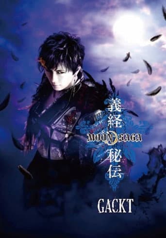Pôster oficial do dorama MOON SAGA - Mysteries of Yoshitsune I em português