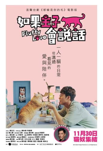 Pôster oficial do dorama Fluffy Love em português
