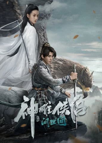 Pôster oficial do dorama The Legend of Condor Hero: What is Love em português
