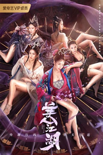Pôster oficial do dorama Beauty of Tang Men em português