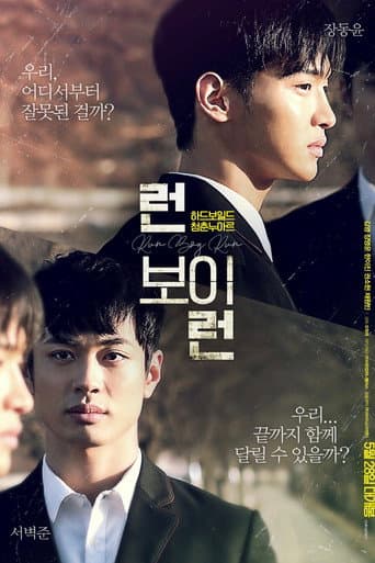 Pôster oficial do dorama Run Boy Run em português