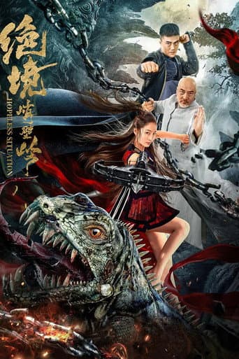 Pôster oficial do dorama Kung Fu Master Su em português