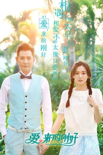 Pôster oficial do dorama Love, Just Come em português