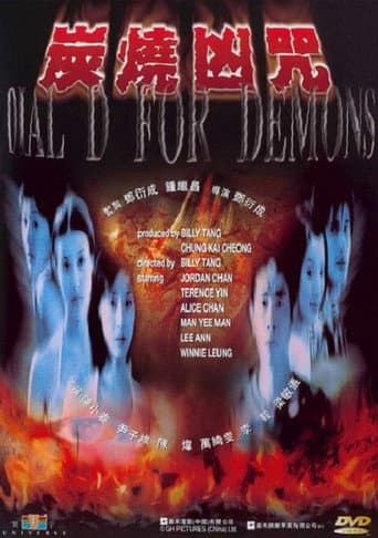 Pôster oficial do dorama Dial D for Demons em português
