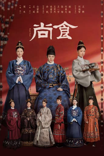 Pôster oficial do dorama Royal Feast em português