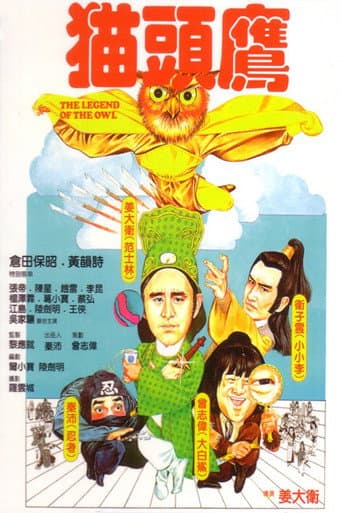 Pôster oficial do dorama The Legend of the Owl em português
