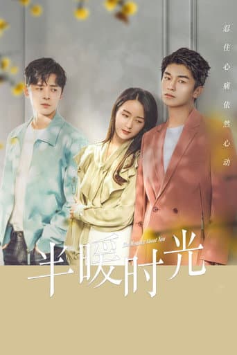 Pôster oficial do dorama The Memory About You em português