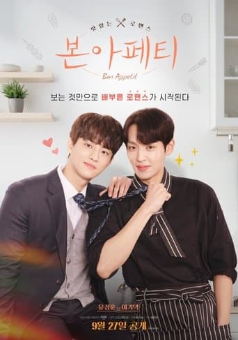 Pôster oficial do dorama Bon Appetit em português