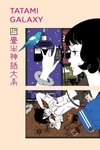 Pôster oficial do dorama Yojouhan Shinwa Taikei em português