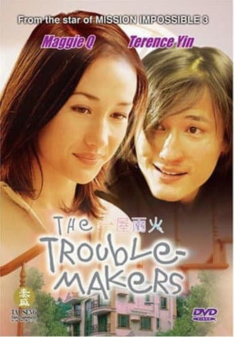 Pôster oficial do dorama The Trouble-Makers em português
