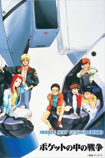 Pôster oficial do dorama Mobile Suit Gundam 0080: War in the Pocket em português