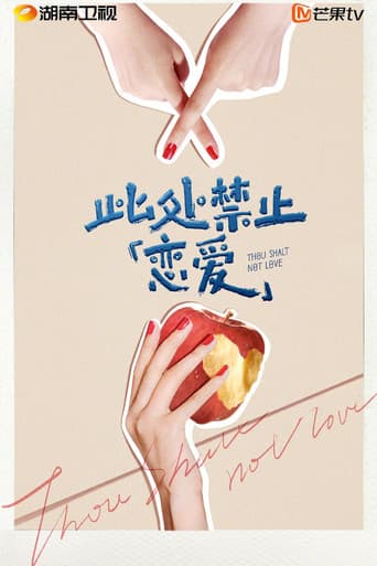 Pôster oficial do dorama Thou Shalt Not Love em português