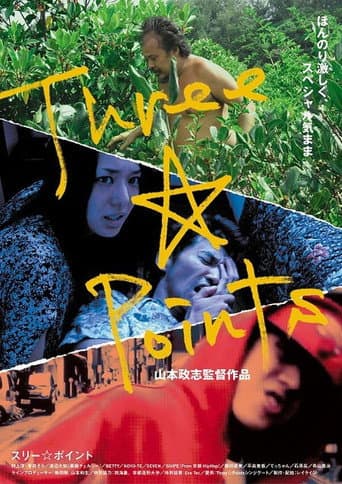 Pôster oficial do dorama Three☆Points em português