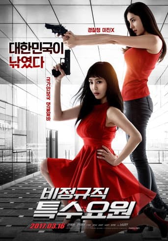 Pôster oficial do dorama Part-Time Spy em português