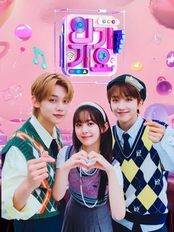 Pôster oficial do dorama Inkigayo em português