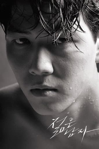 Pôster oficial do dorama The Young Man em português
