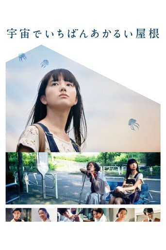 Pôster oficial do dorama The Brightest Roof in the Universe em português
