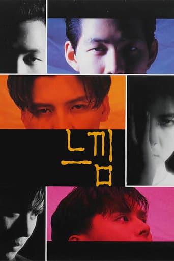 Pôster oficial do dorama Feelings em português