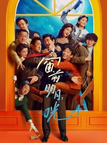 Pôster oficial do dorama Moonlight Madness em português