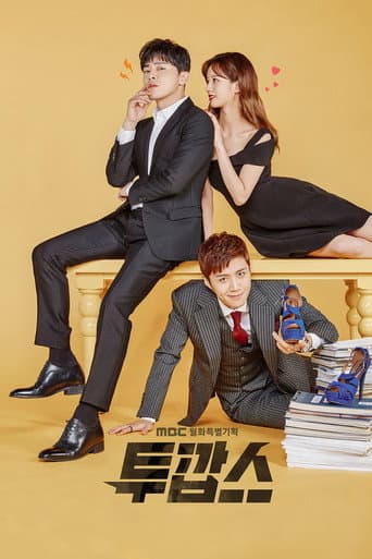 Pôster oficial do dorama Two Cops em português