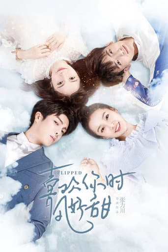 Pôster oficial do dorama Flipped em português