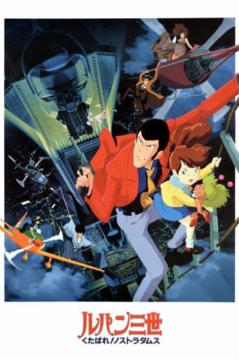 Pôster oficial do dorama Lupin the Third: Farewell to Nostradamus em português