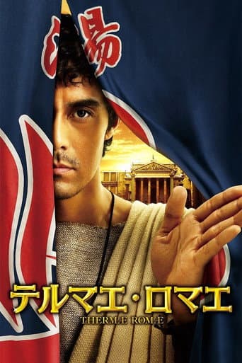 Pôster oficial do dorama Thermae Romae em português