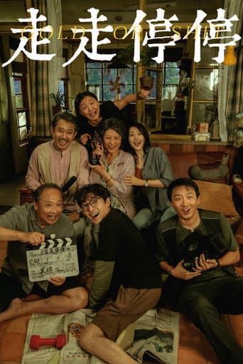 Pôster oficial do dorama G for Gap em português
