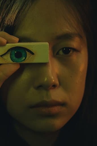 Pôster oficial do dorama Dream Within a Dream em português