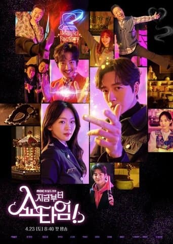 Pôster oficial do dorama From Now On, Showtime! em português