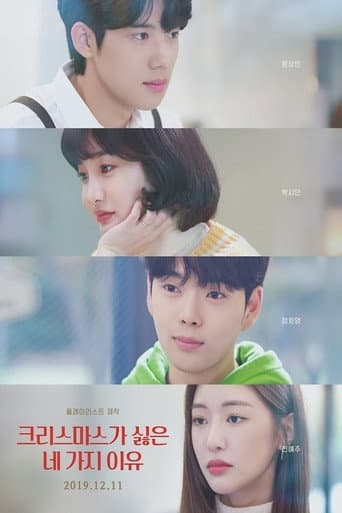 Pôster oficial do dorama 4 Reasons Why I Hate X-Mas em português