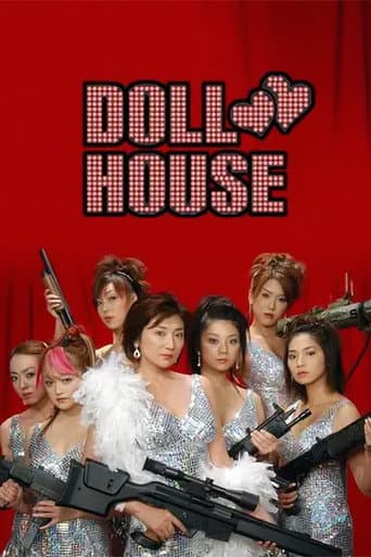 Pôster oficial do dorama Dollhouse em português